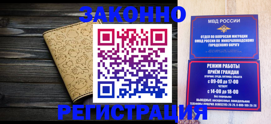 временная прописка в Туринске