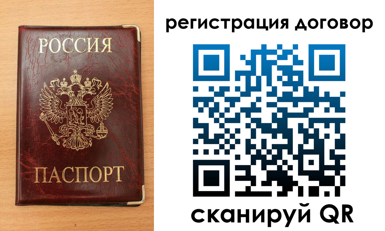 прописка ребенка в Туринске