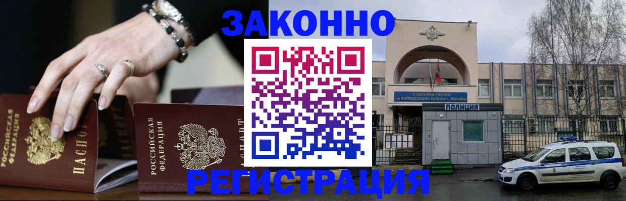 временная регистрация поиск в Туринске