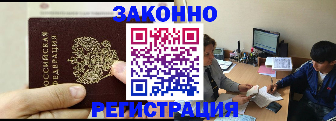 регистрация для школы в Туринске