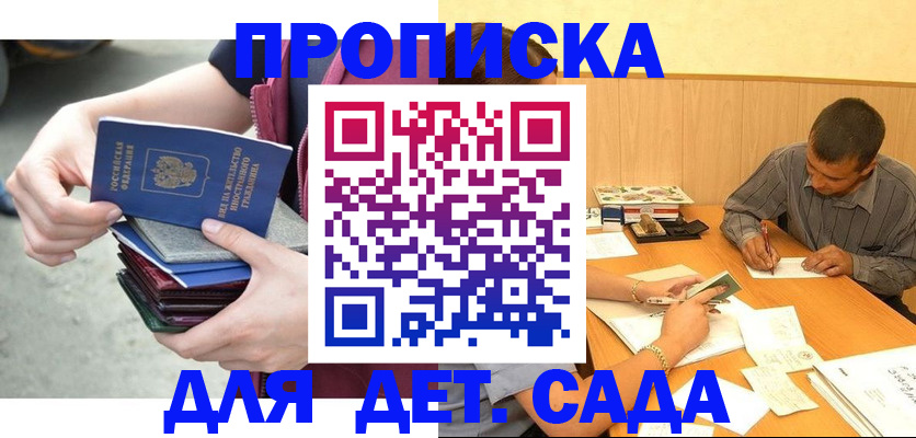 временная регистрация законно в Туринске