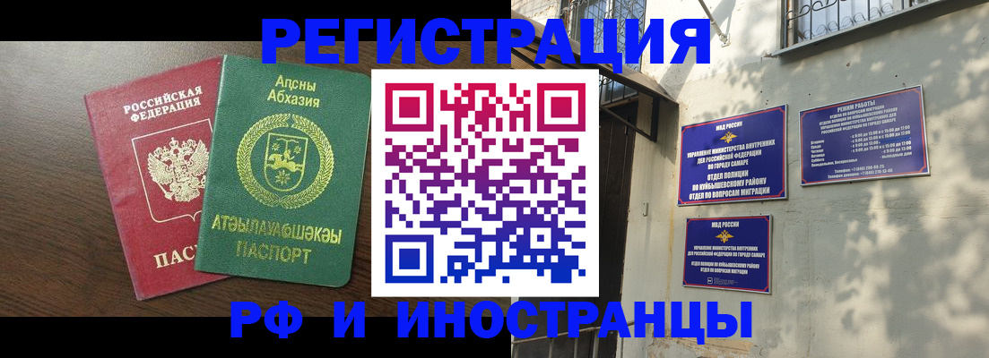 временная регистрация собственник в Туринске