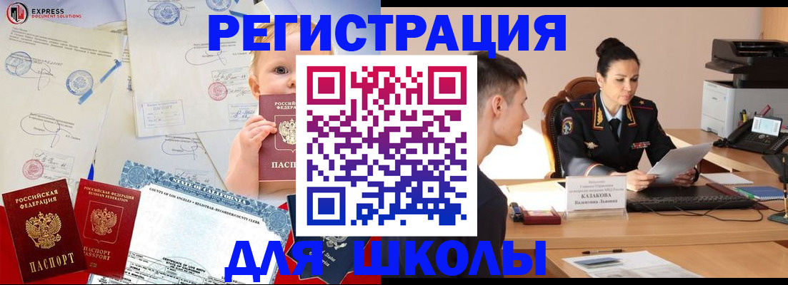 прописка регистрация в Туринске